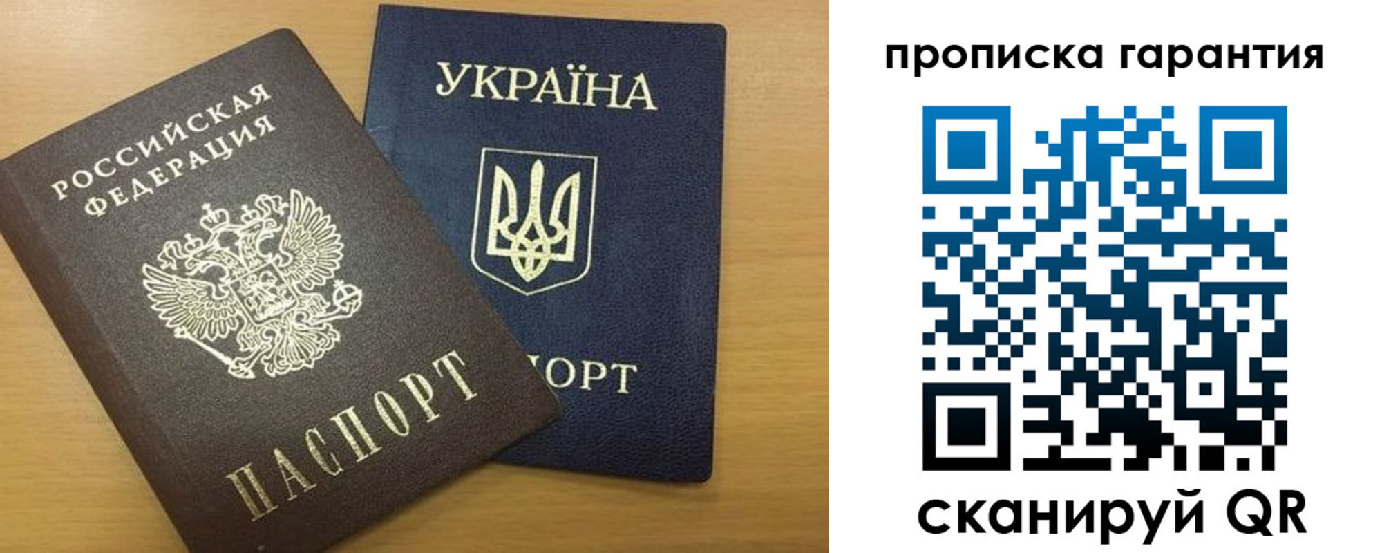 прописка для кредита в Лермонтове