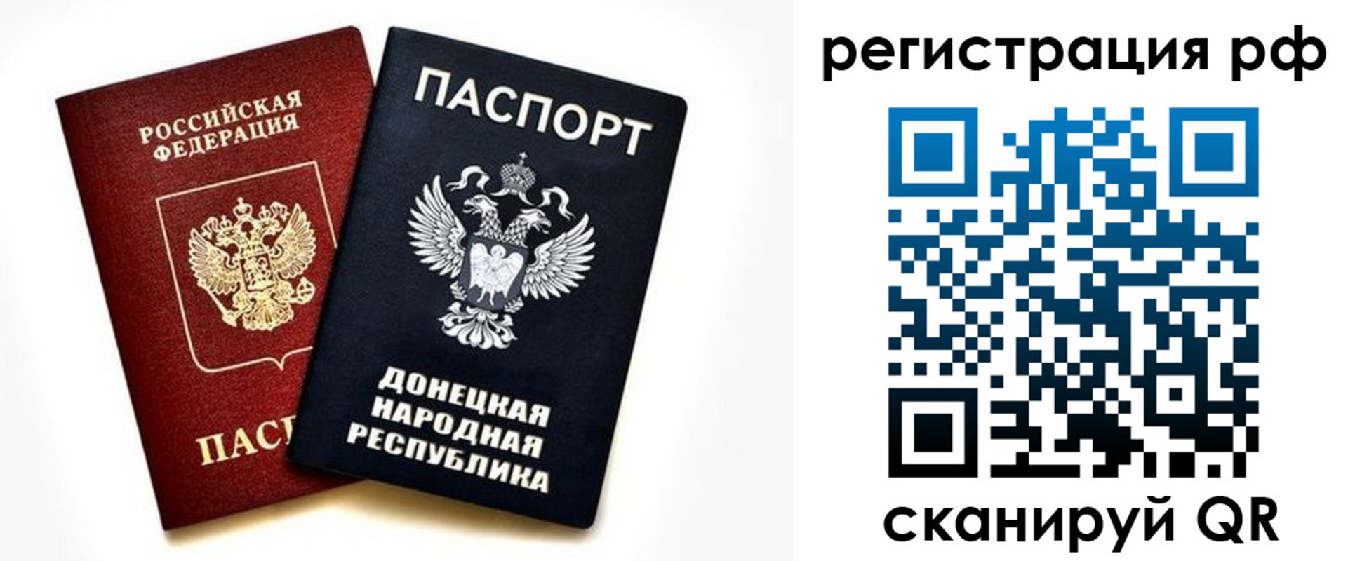 временная регистрация недорого в Лермонтове